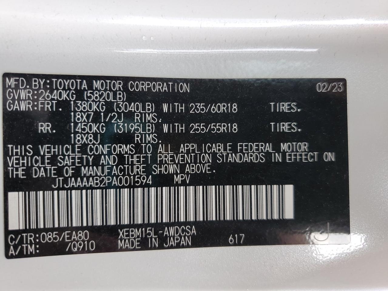 2023 LEXUS Rz 450e