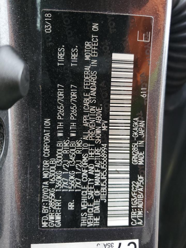 2018 TOYOTA 4Runner