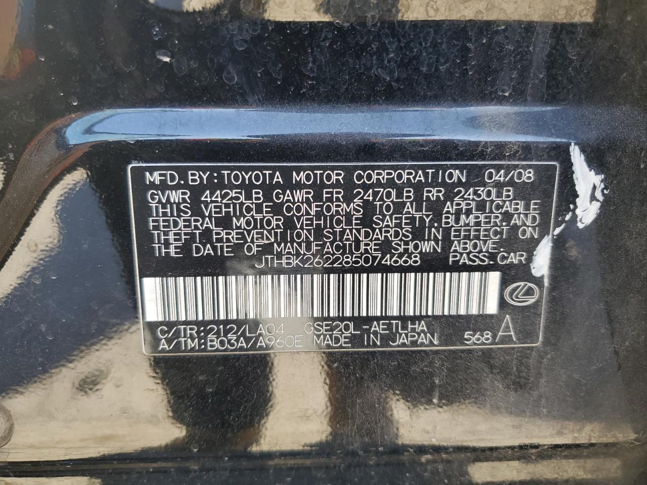 2008 LEXUS IS 250