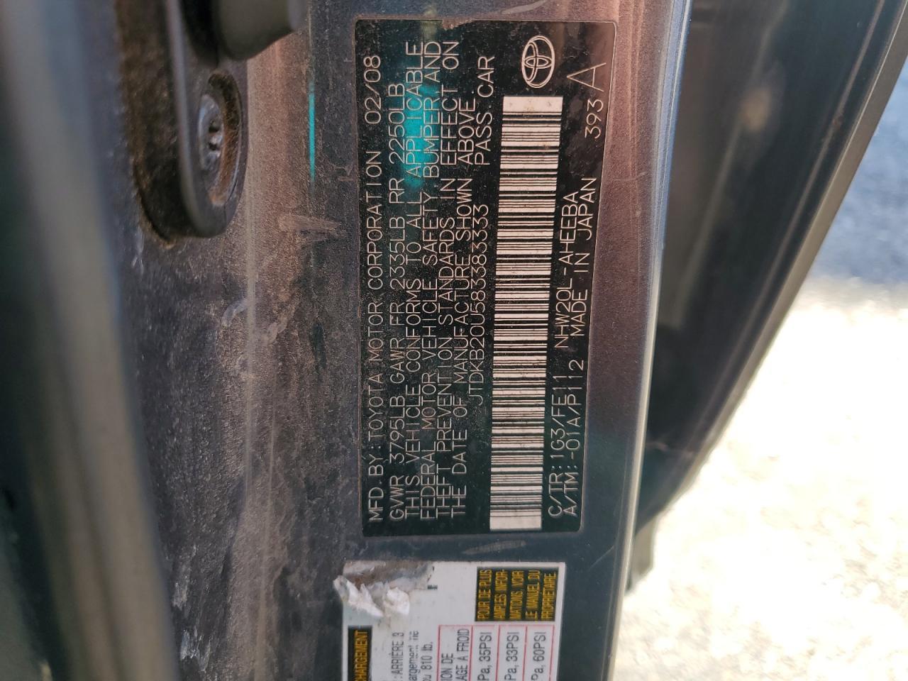 2008 TOYOTA PRIUS