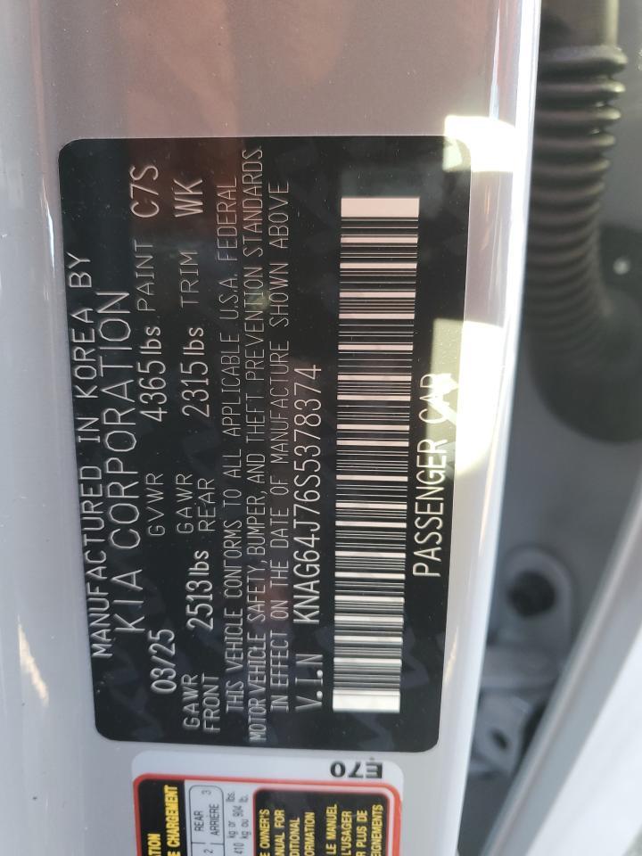 2025 KIA K5