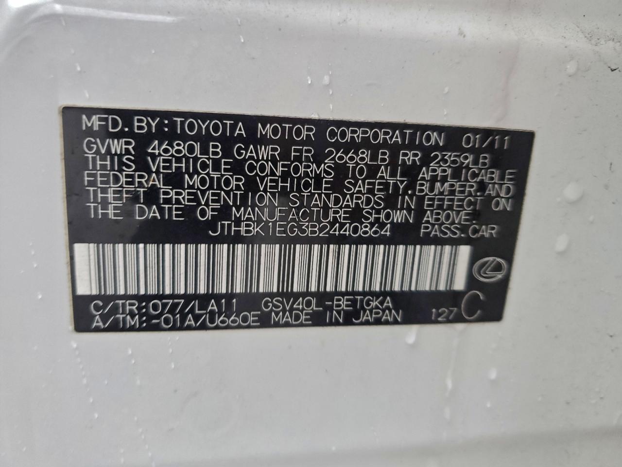 2011 LEXUS ES 350