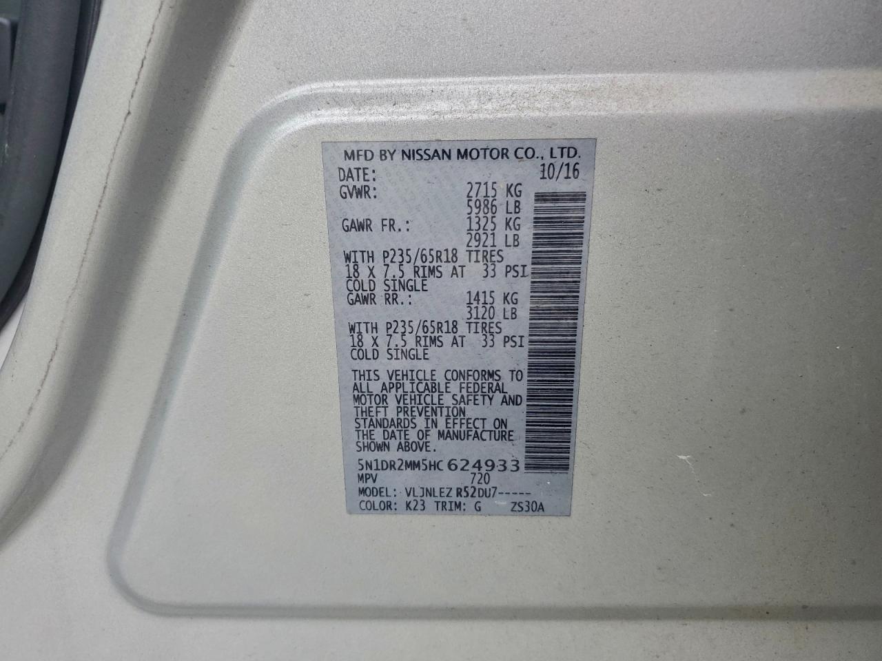 2017 NISSAN PATHFINDER