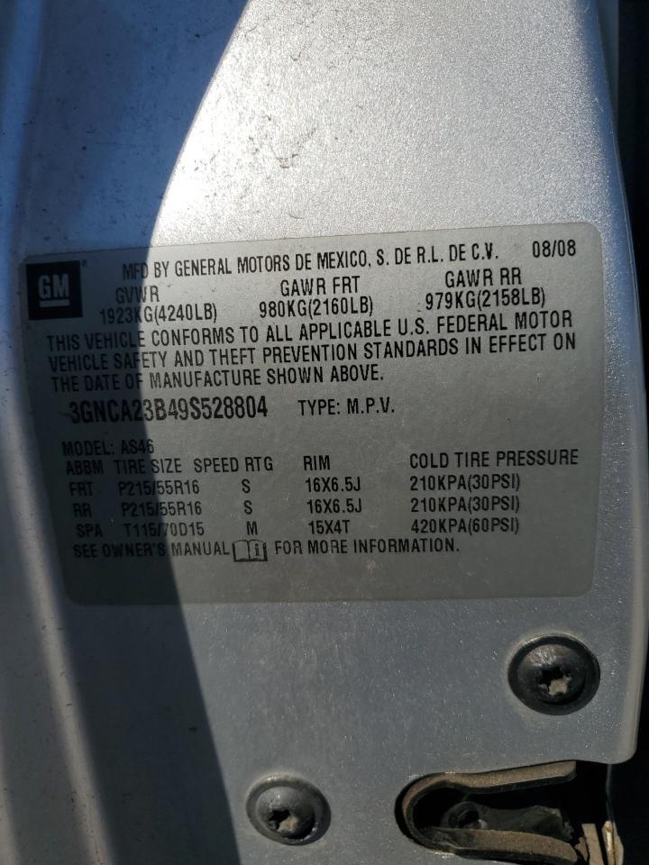 2009 CHEVROLET HHR