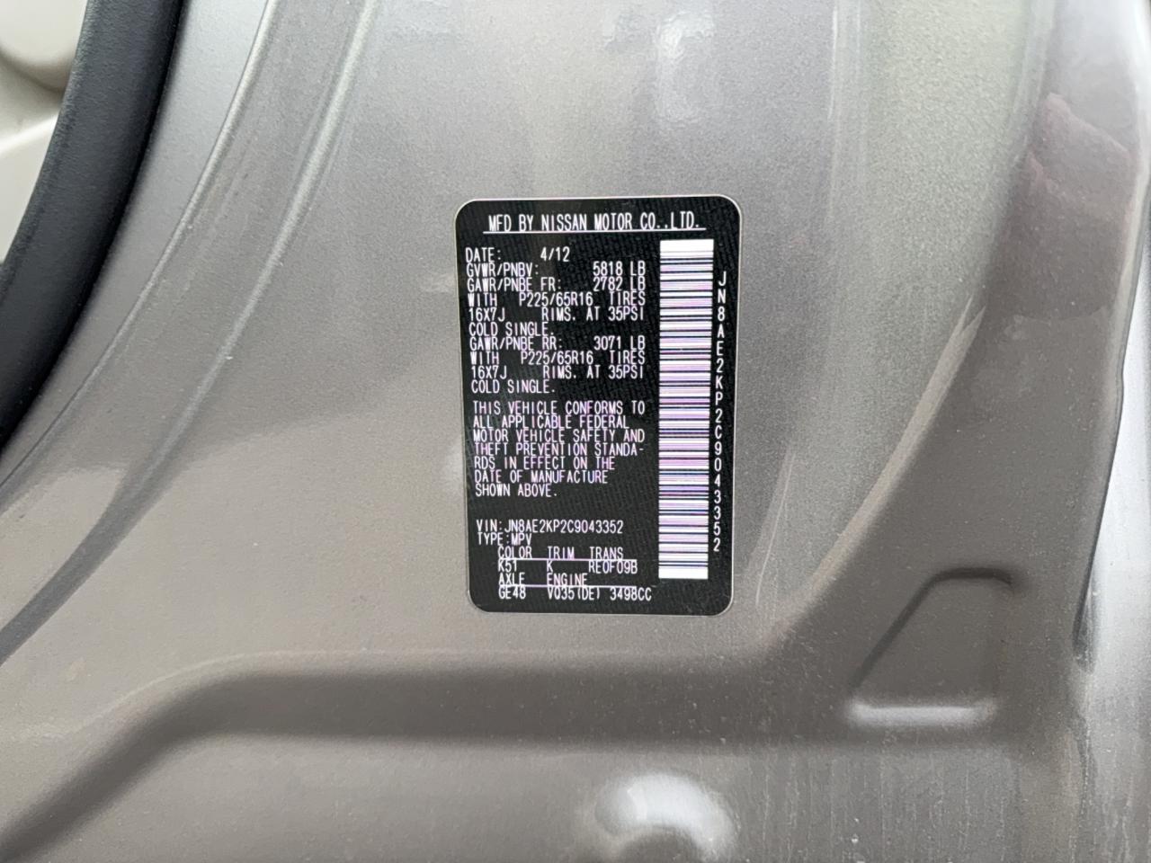 2012 NISSAN Quest