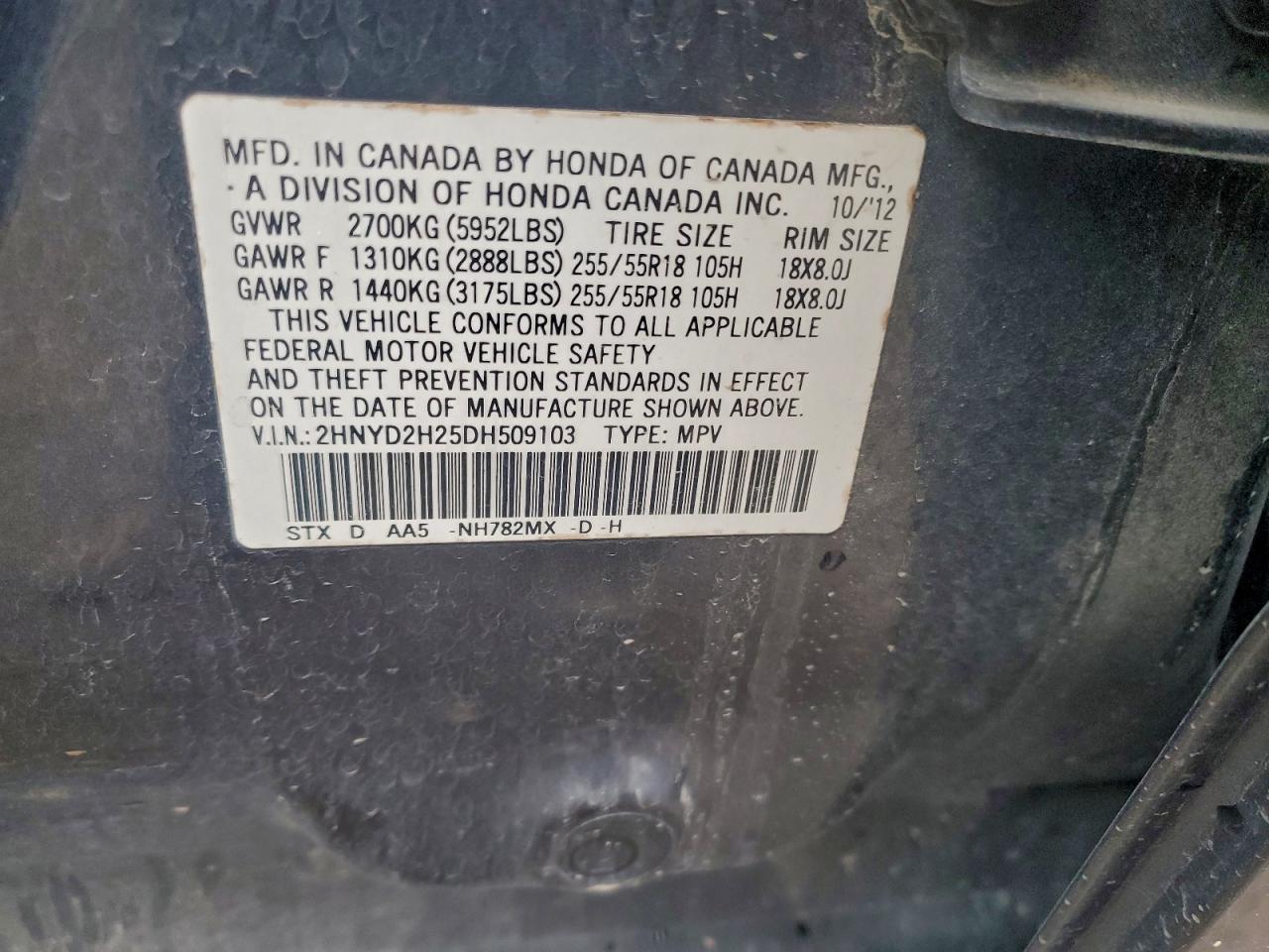 2013 ACURA MDX