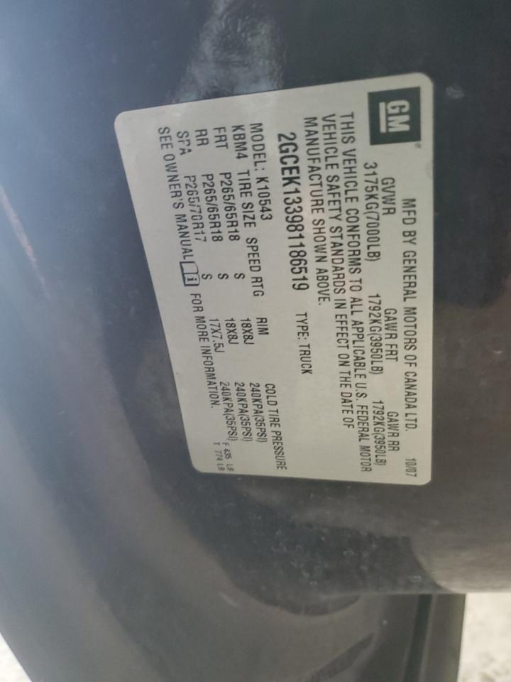 2008 CHEVROLET Silverado