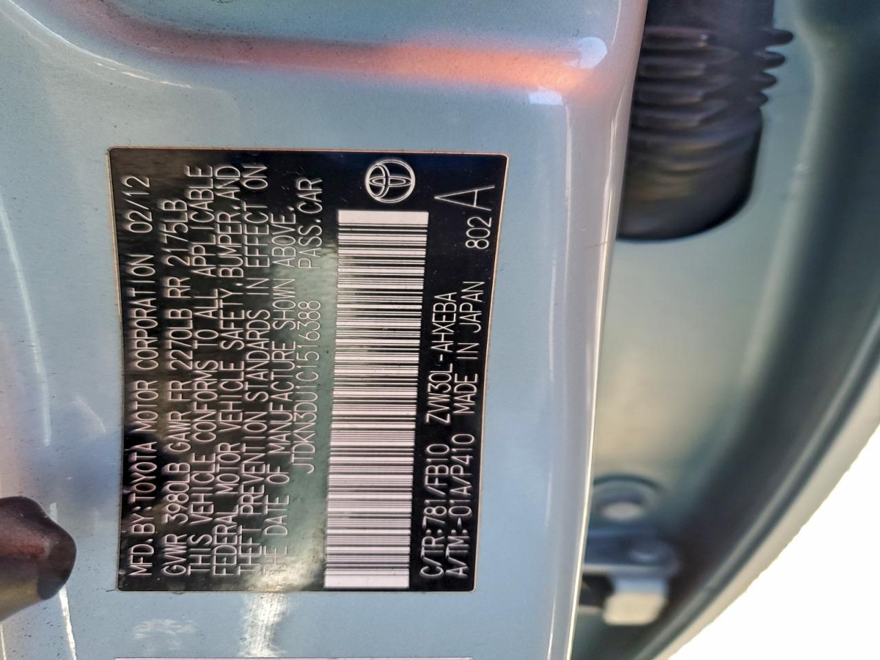 2012 TOYOTA PRIUS