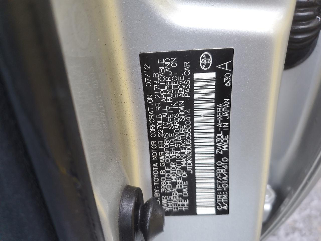 2012 TOYOTA PRIUS