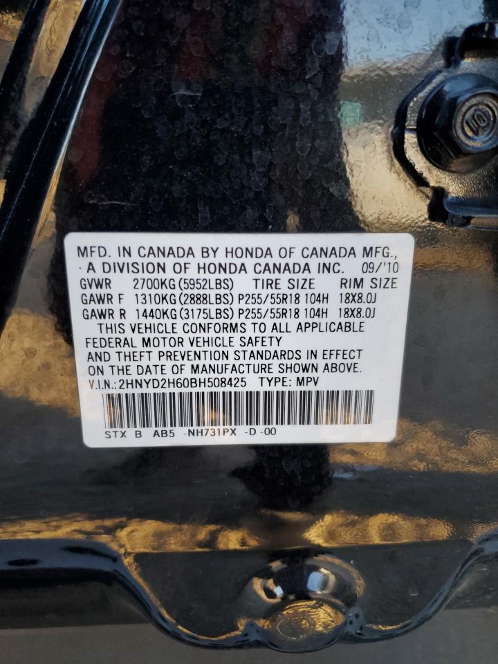 2011 ACURA MDX