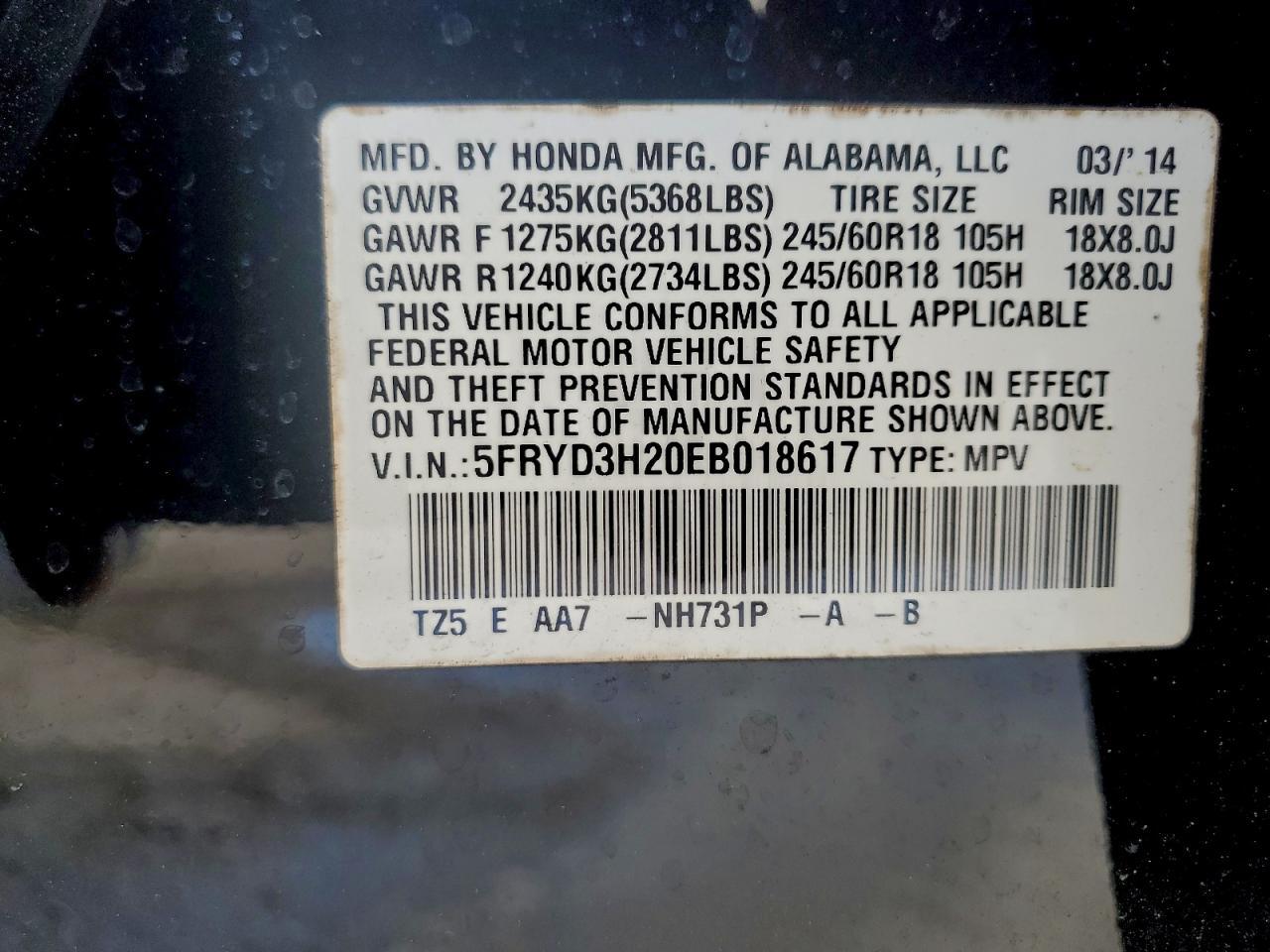 2014 ACURA MDX