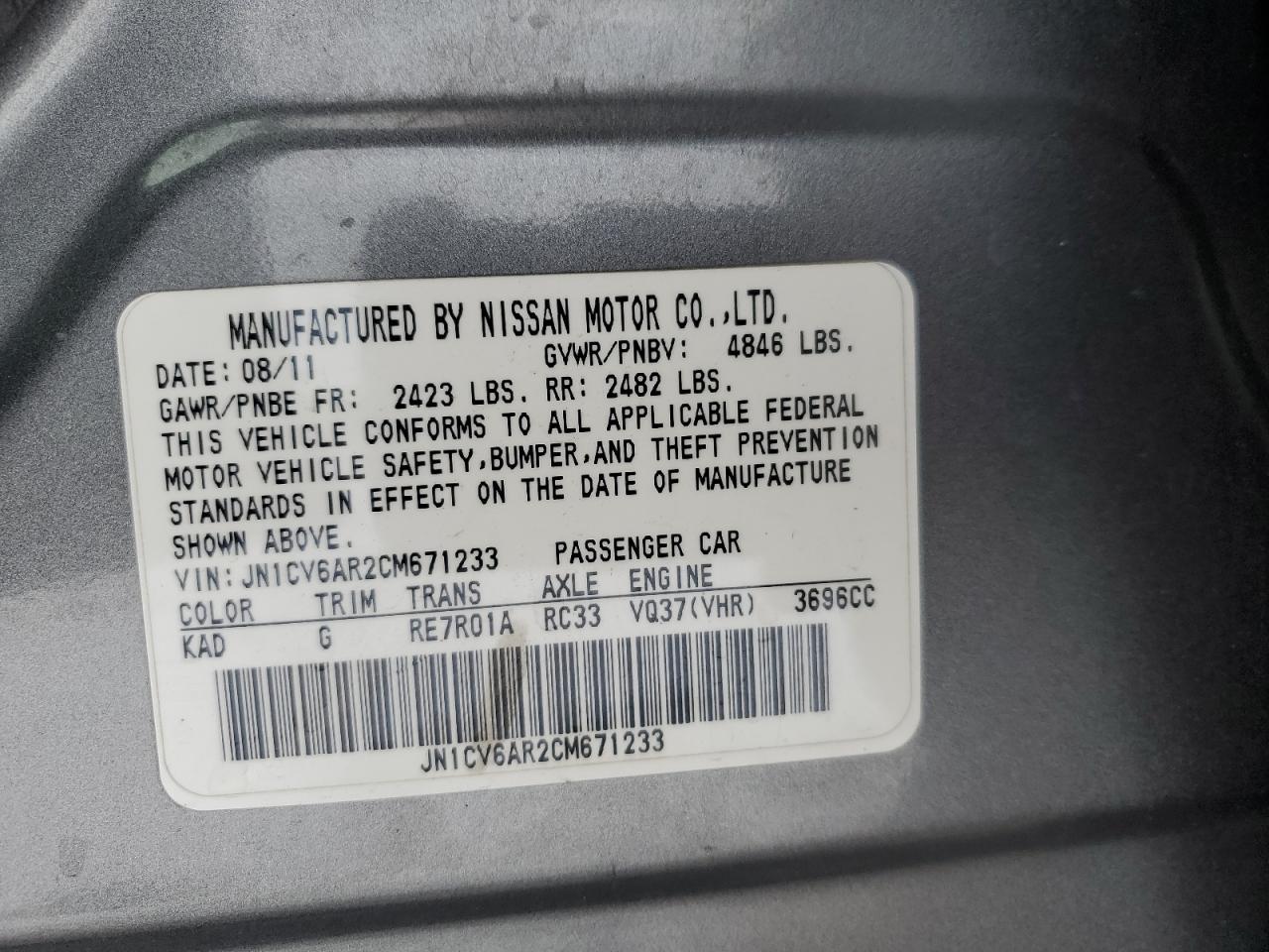 2012 INFINITI G37