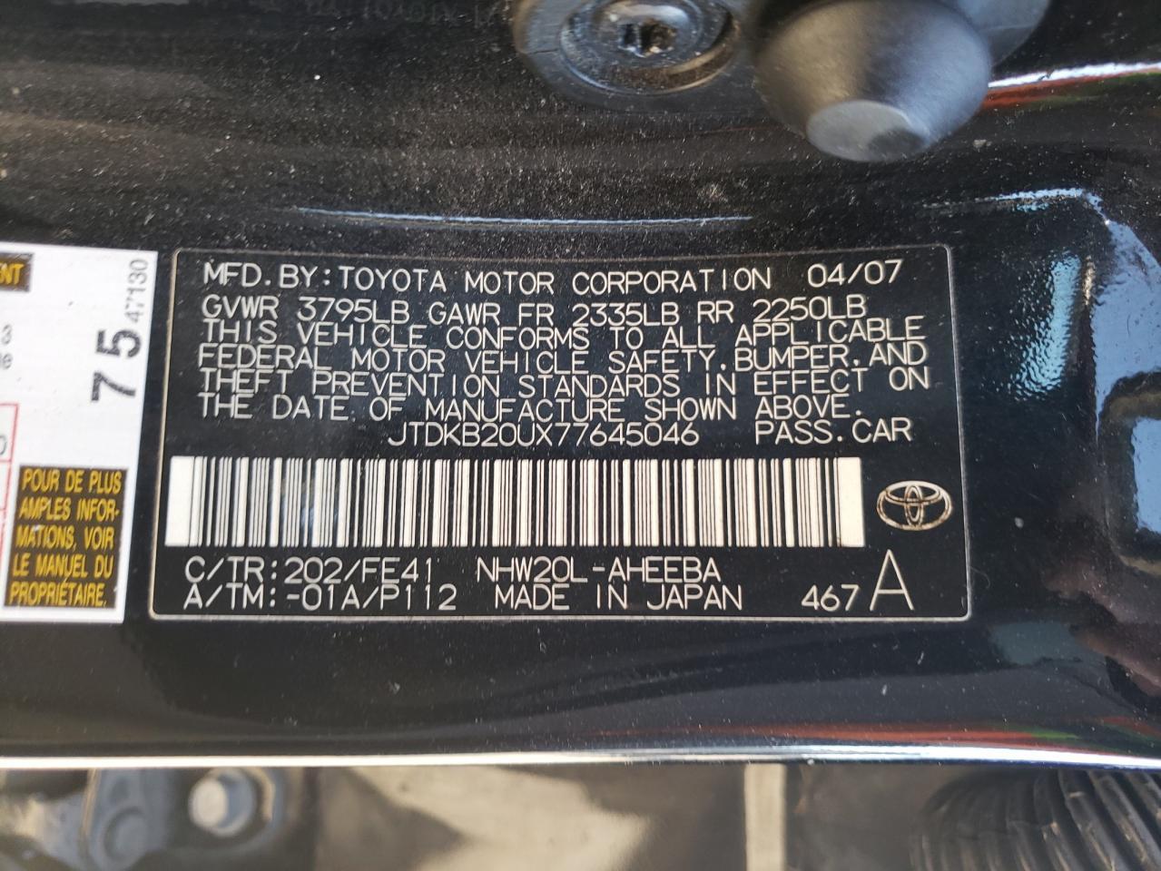 2007 TOYOTA PRIUS