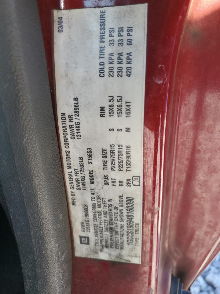 2004 CHEVROLET COLORADO