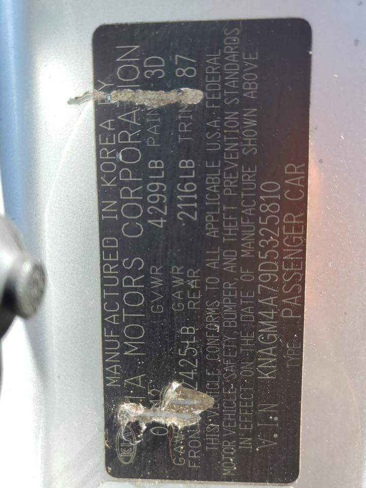 2013 KIA OPTIMA
