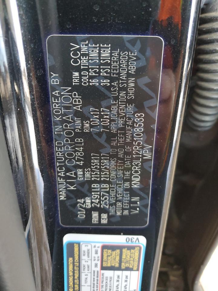 2024 KIA Niro