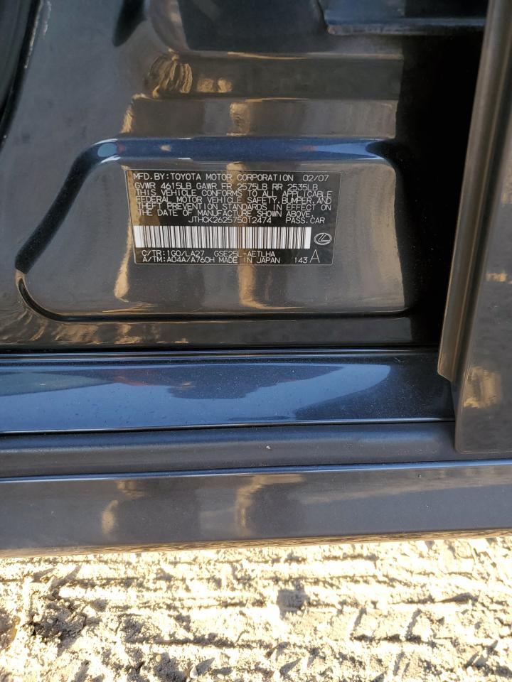 2007 LEXUS IS 250