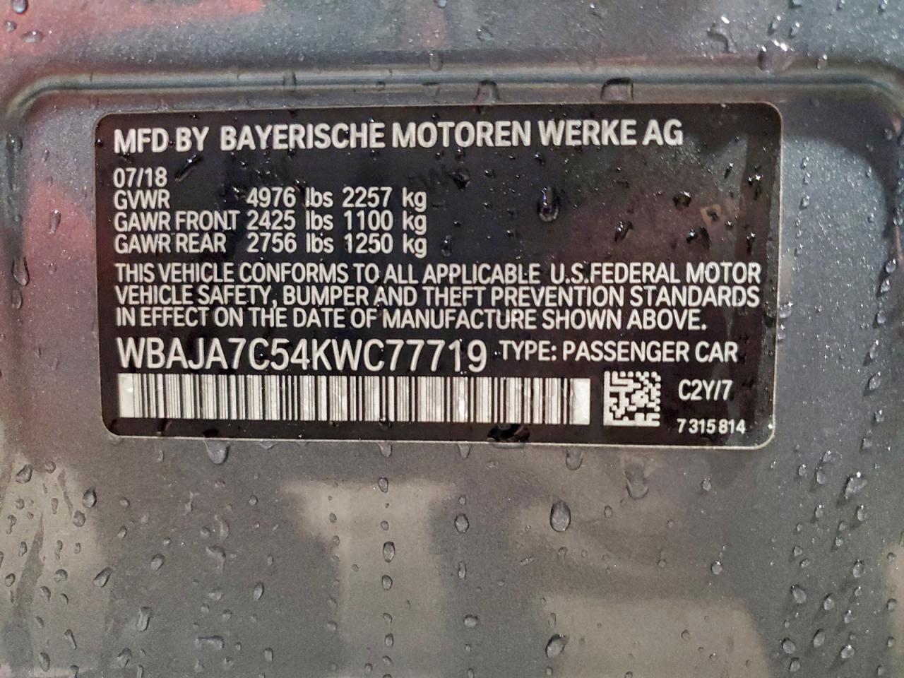 2019 BMW 5 series