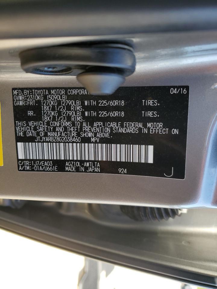 2016 LEXUS NX 200T