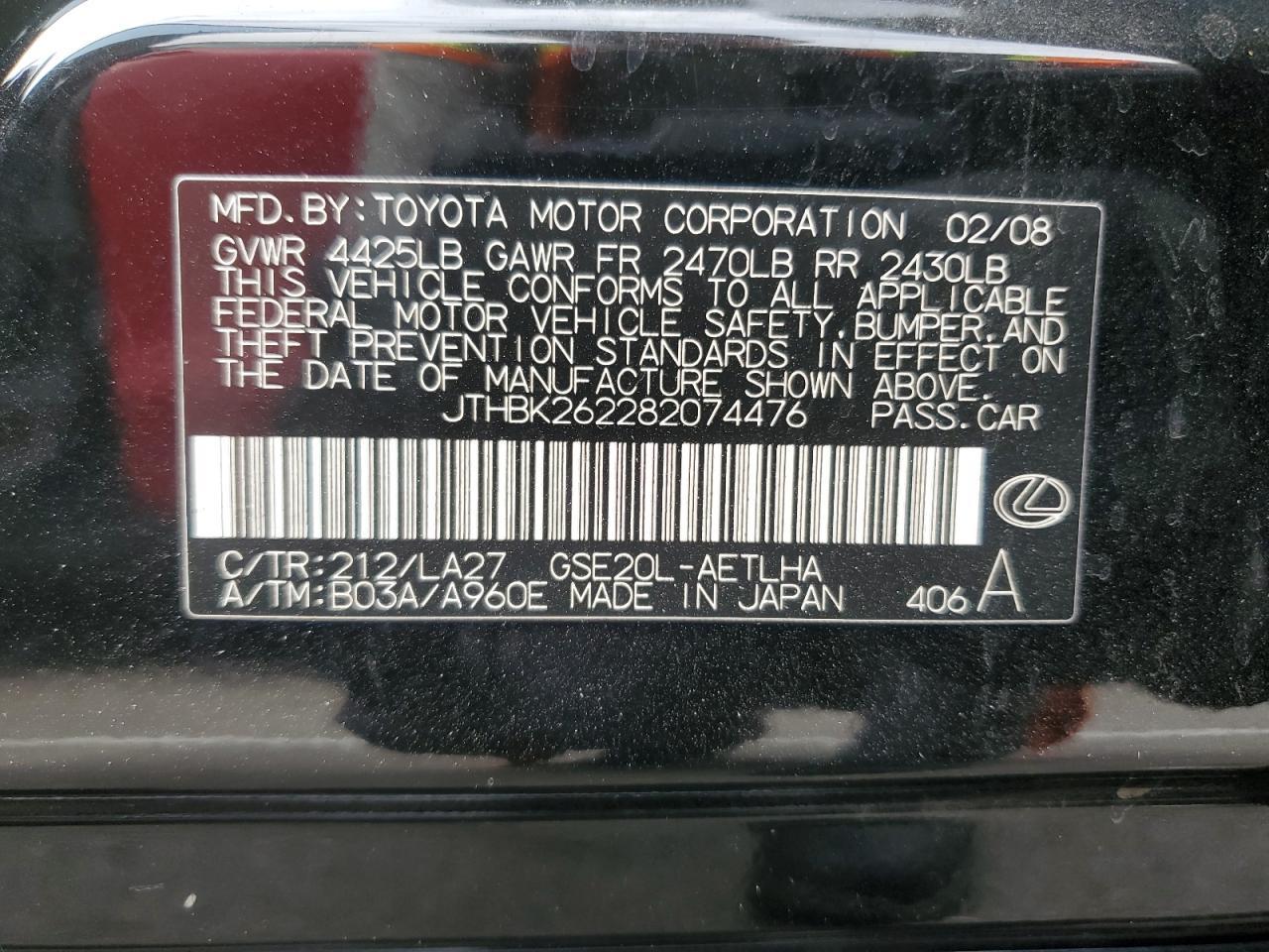 2008 LEXUS IS 250