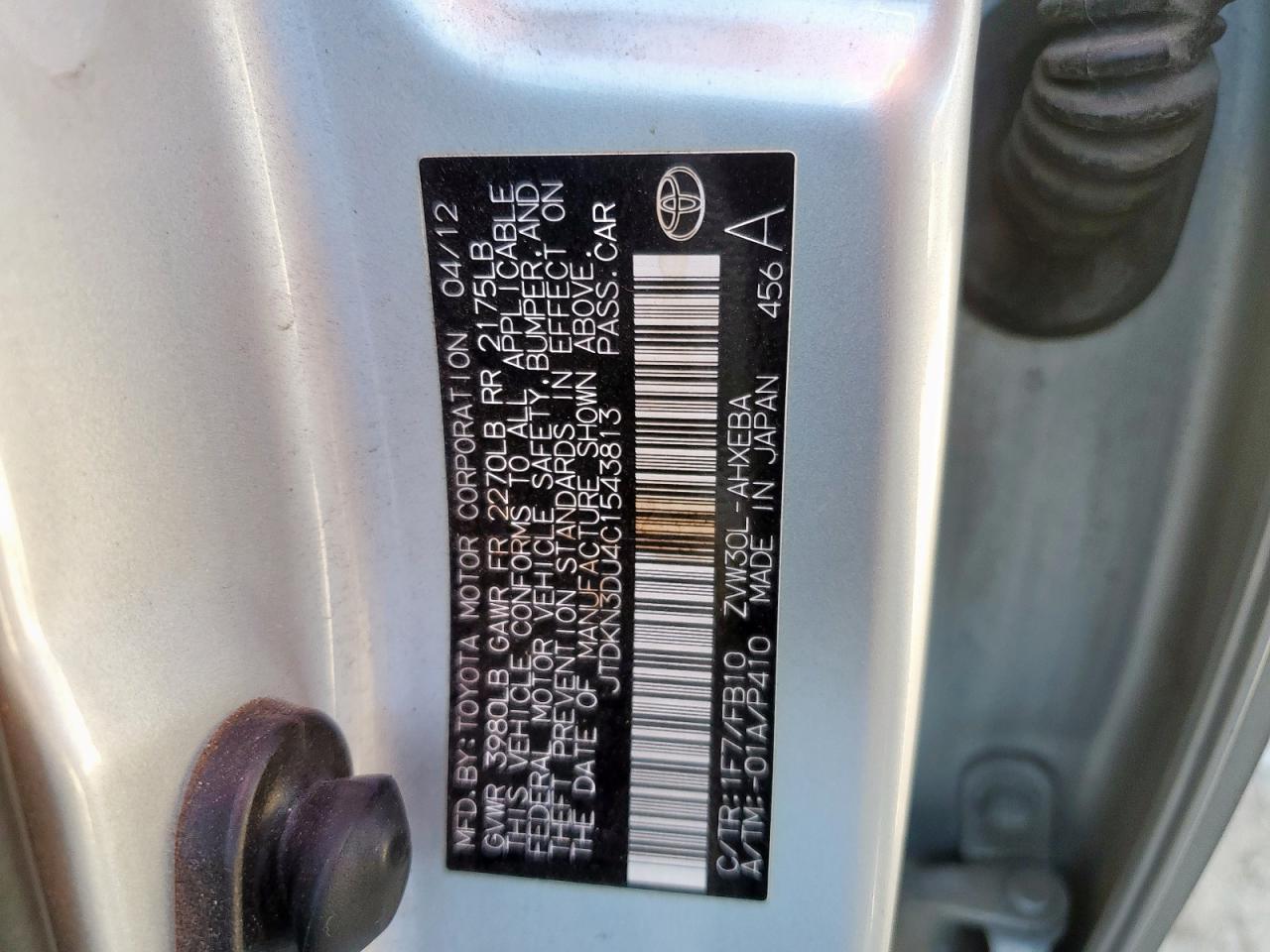 2012 TOYOTA PRIUS