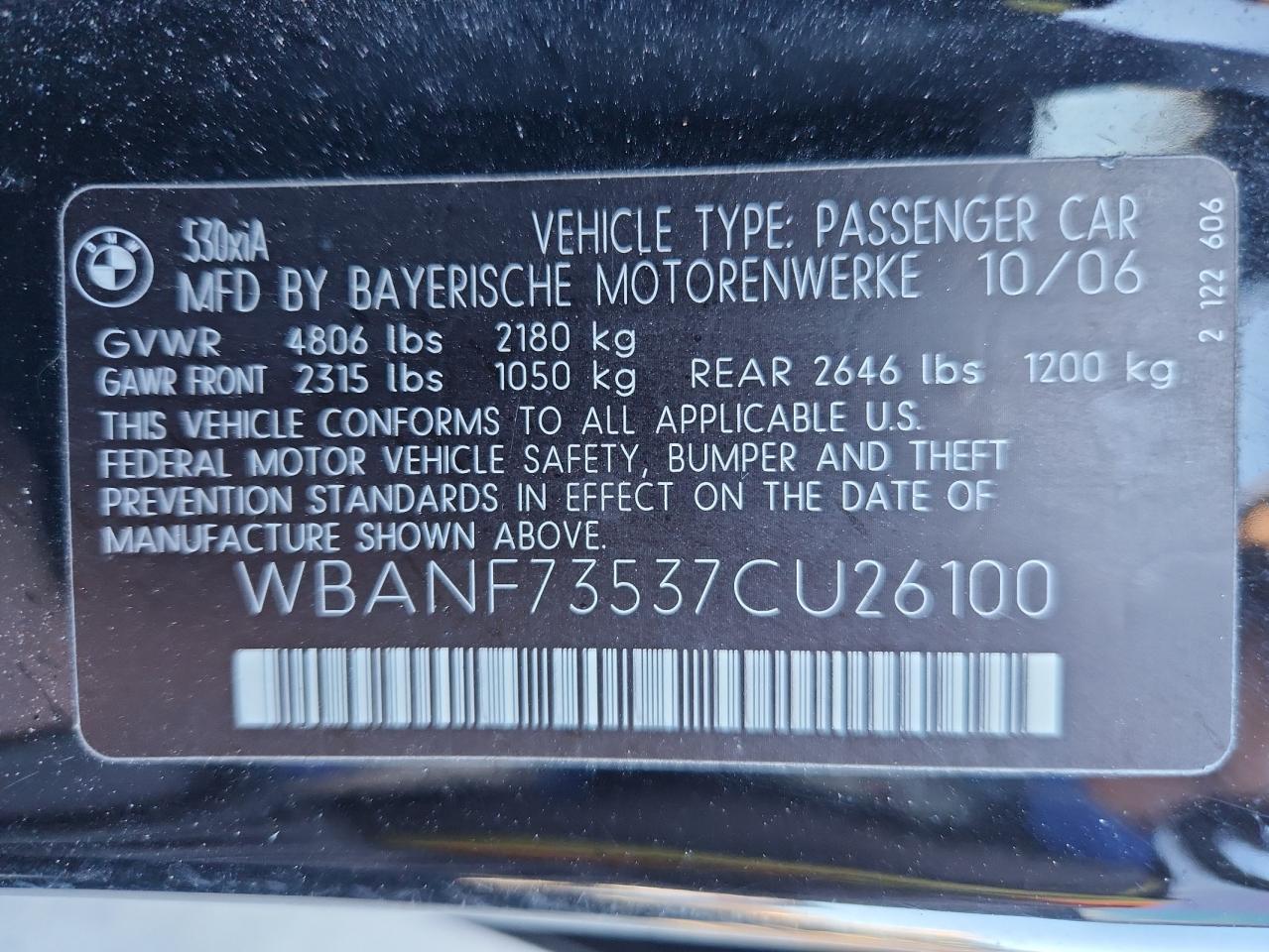 2007 BMW 5 series