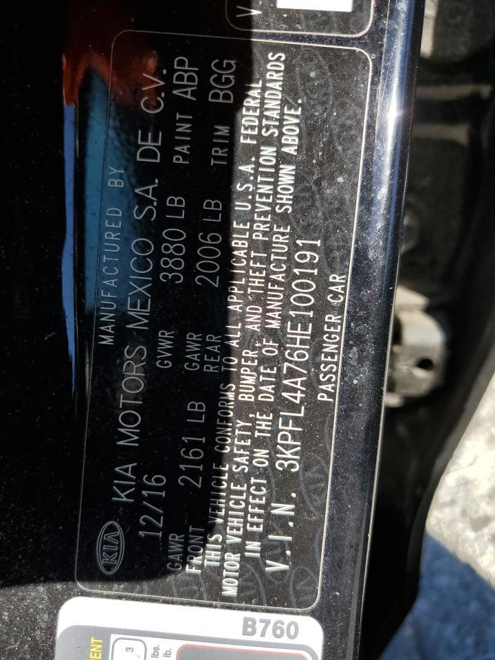 2017 KIA FORTE