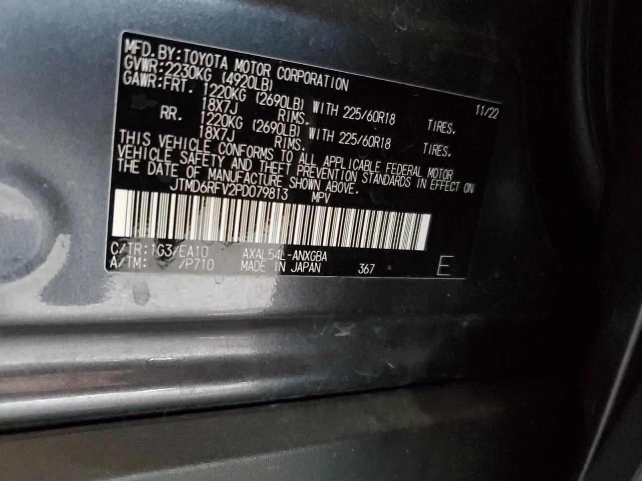 2023 TOYOTA RAV4