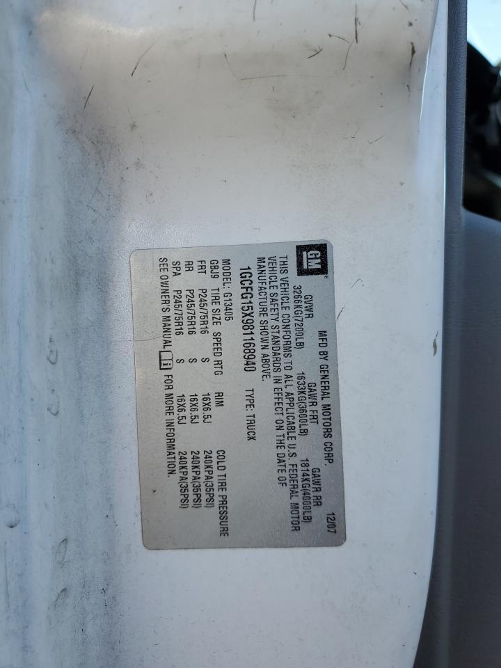 2008 CHEVROLET Express 1500