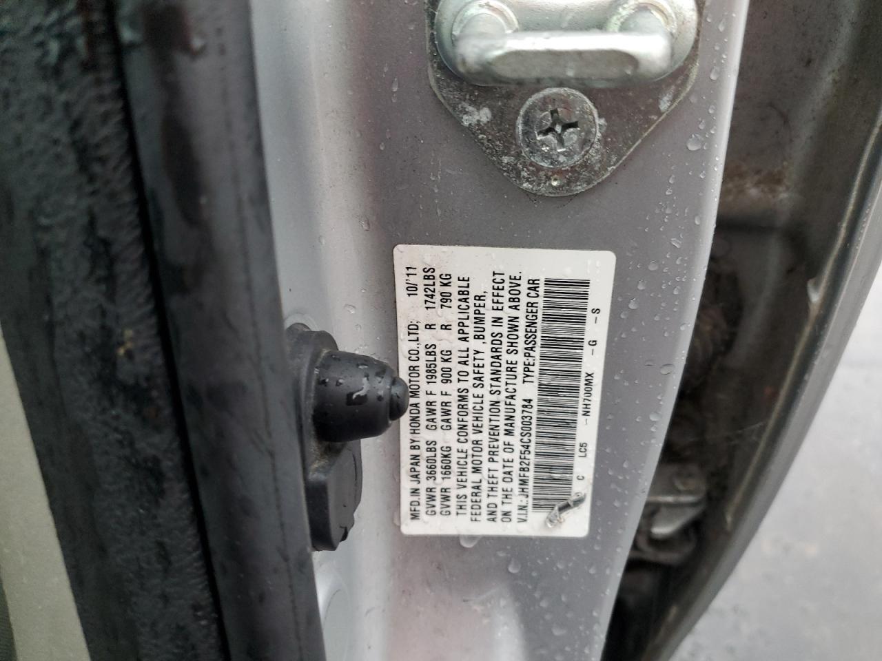 2012 HONDA CIVIC