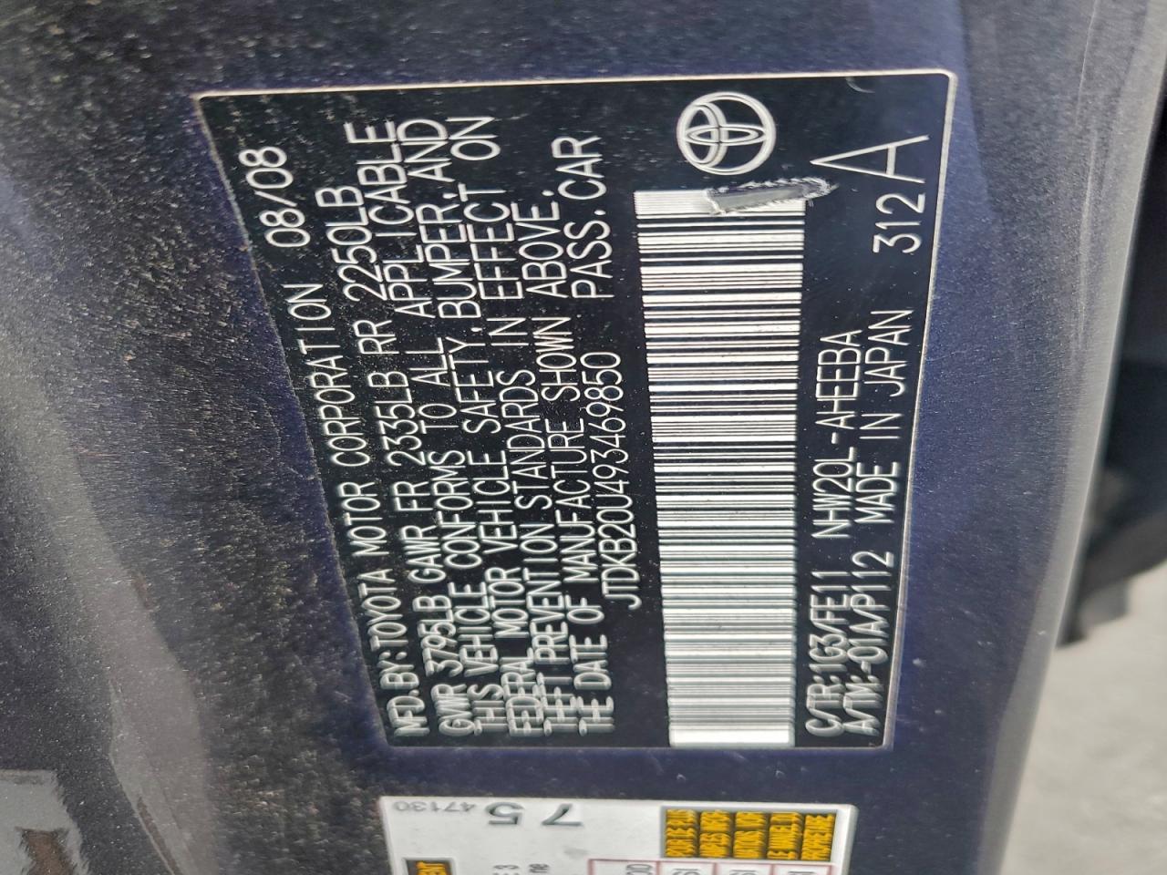2009 TOYOTA PRIUS
