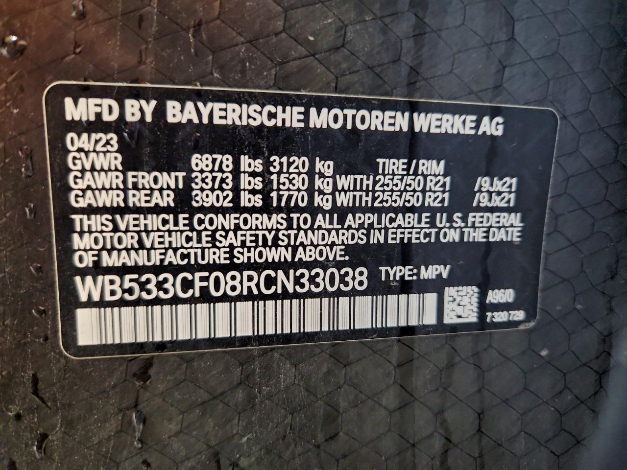 2024 BMW iX