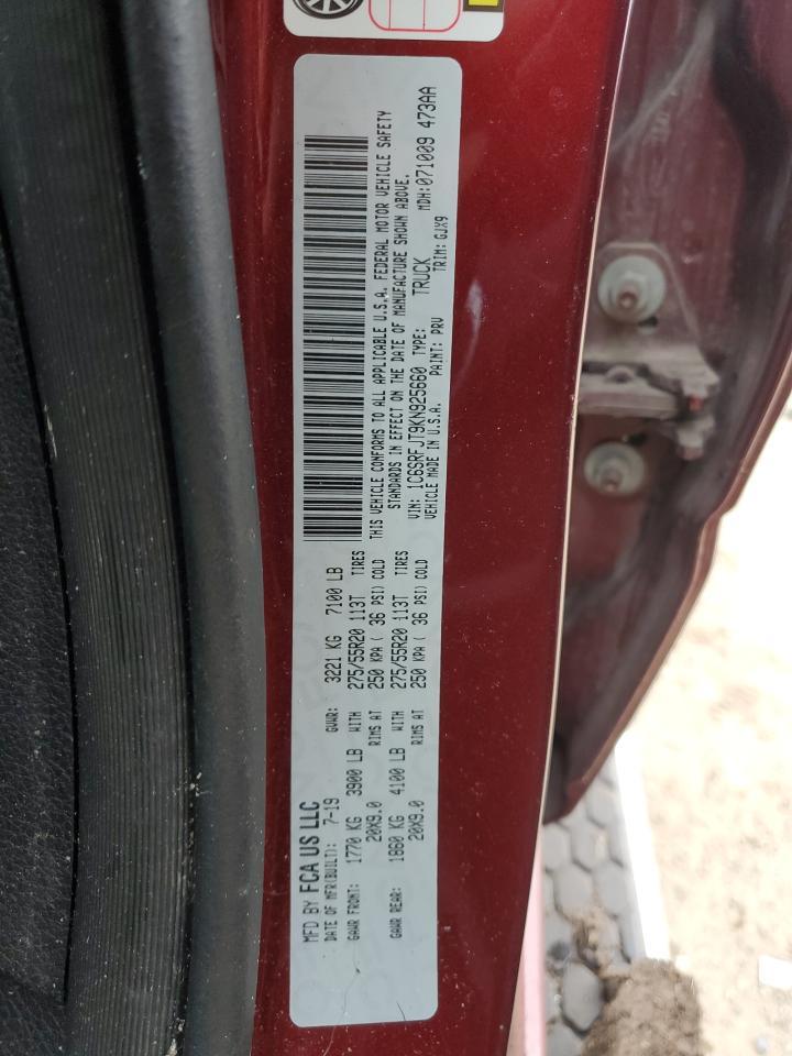 2019 RAM 1500