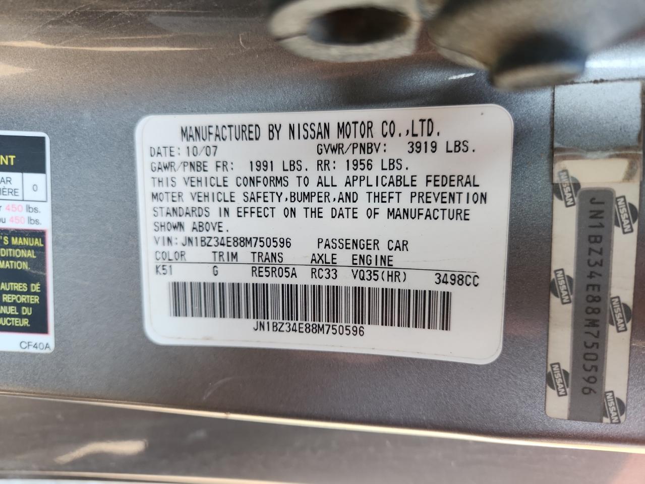 2008 NISSAN Z