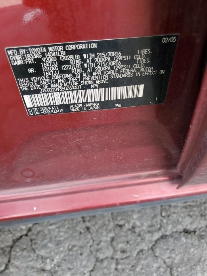 2005 TOYOTA RAV4
