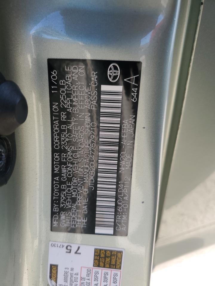 2007 TOYOTA PRIUS