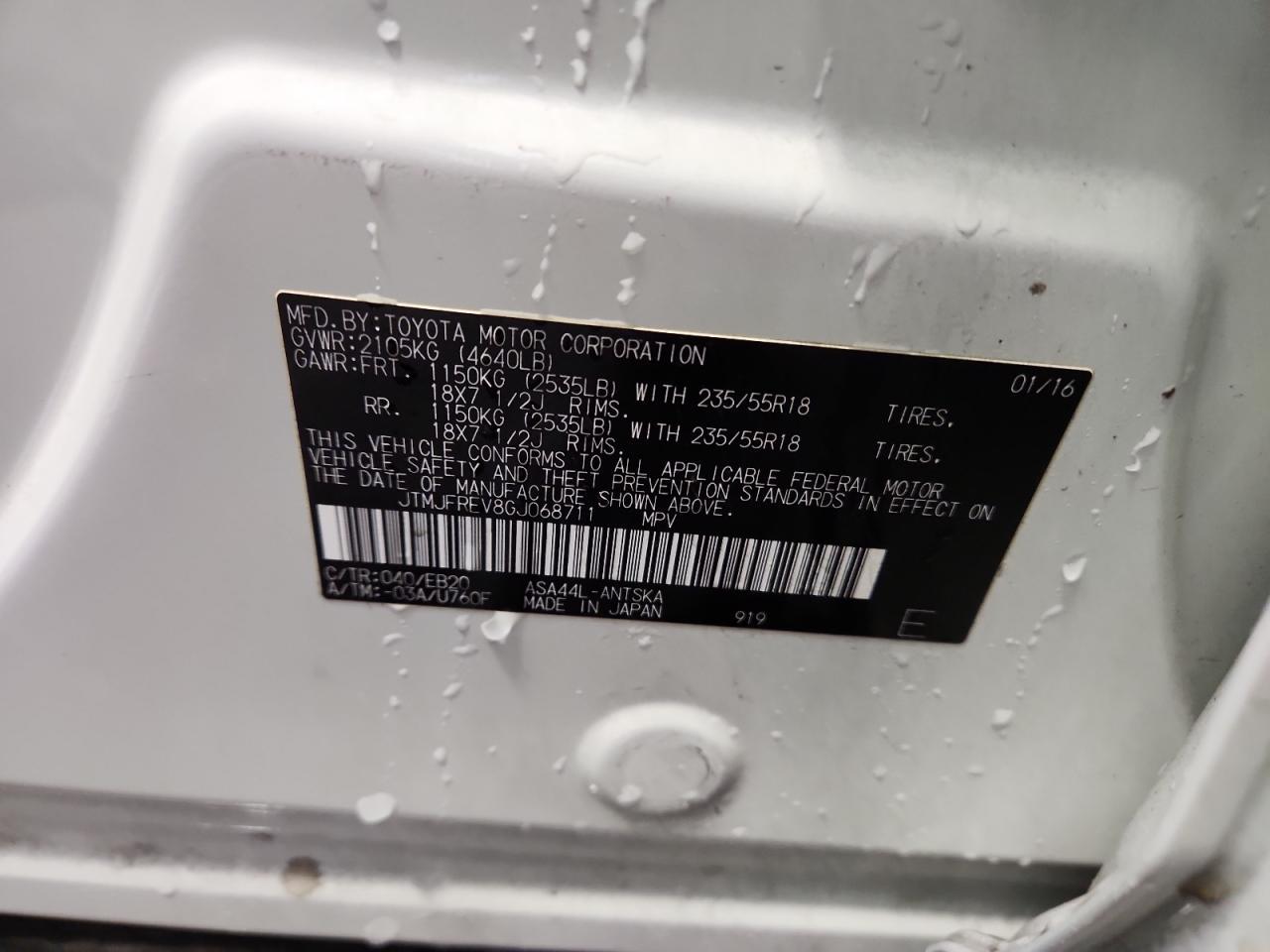 2016 TOYOTA RAV4