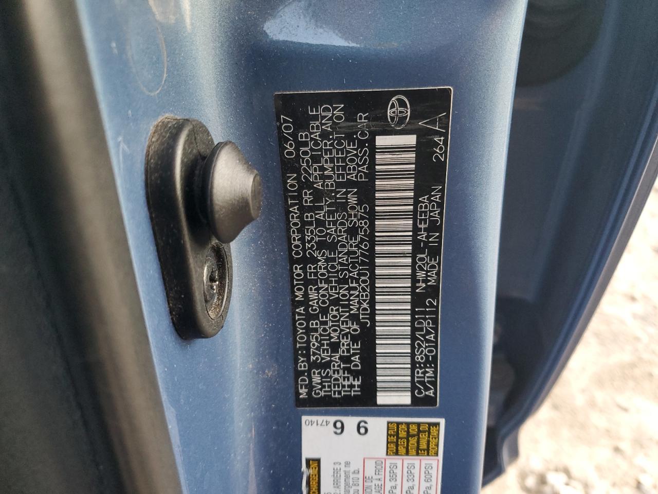 2007 TOYOTA PRIUS