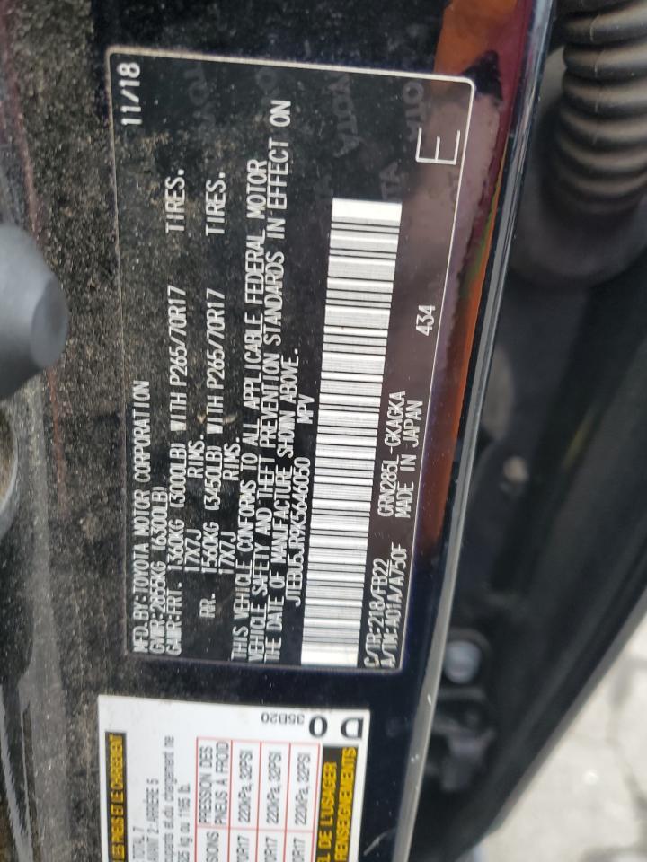 2019 TOYOTA 4Runner