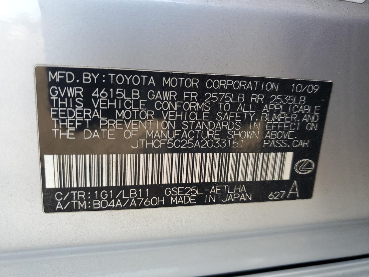 2010 LEXUS IS 250