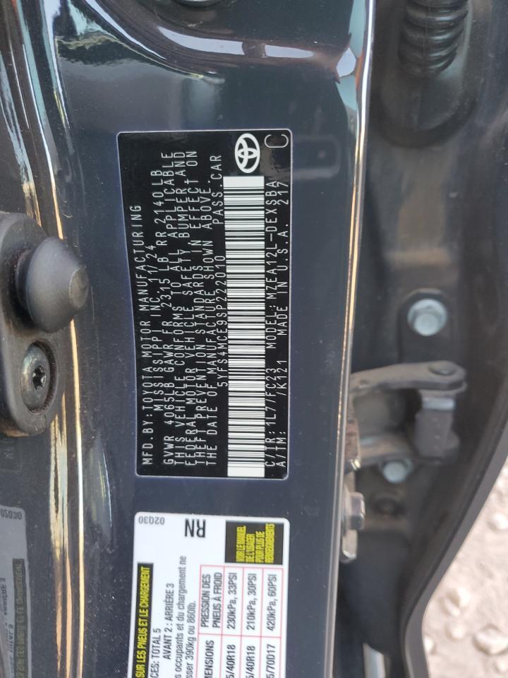 2025 TOYOTA COROLLA