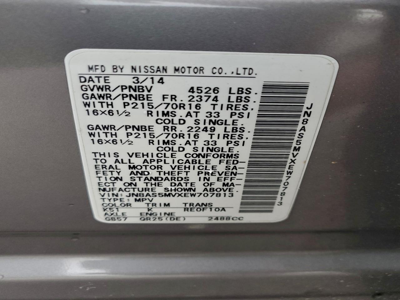 2014 NISSAN ROGUE