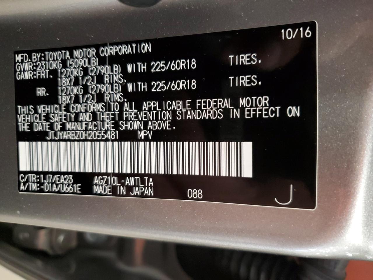 2017 LEXUS NX 200T