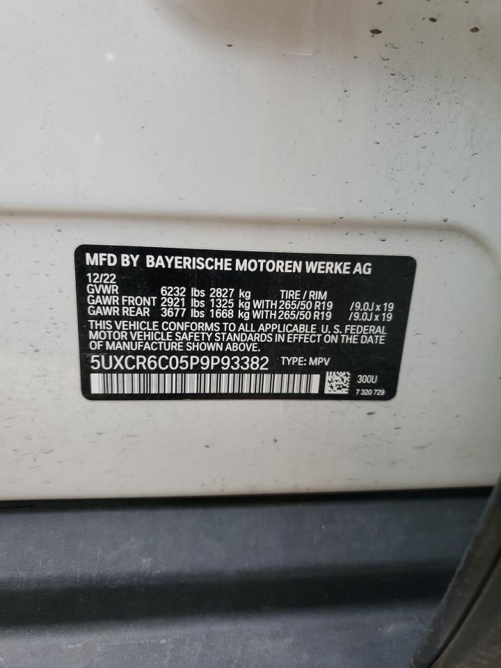 2023 BMW X5