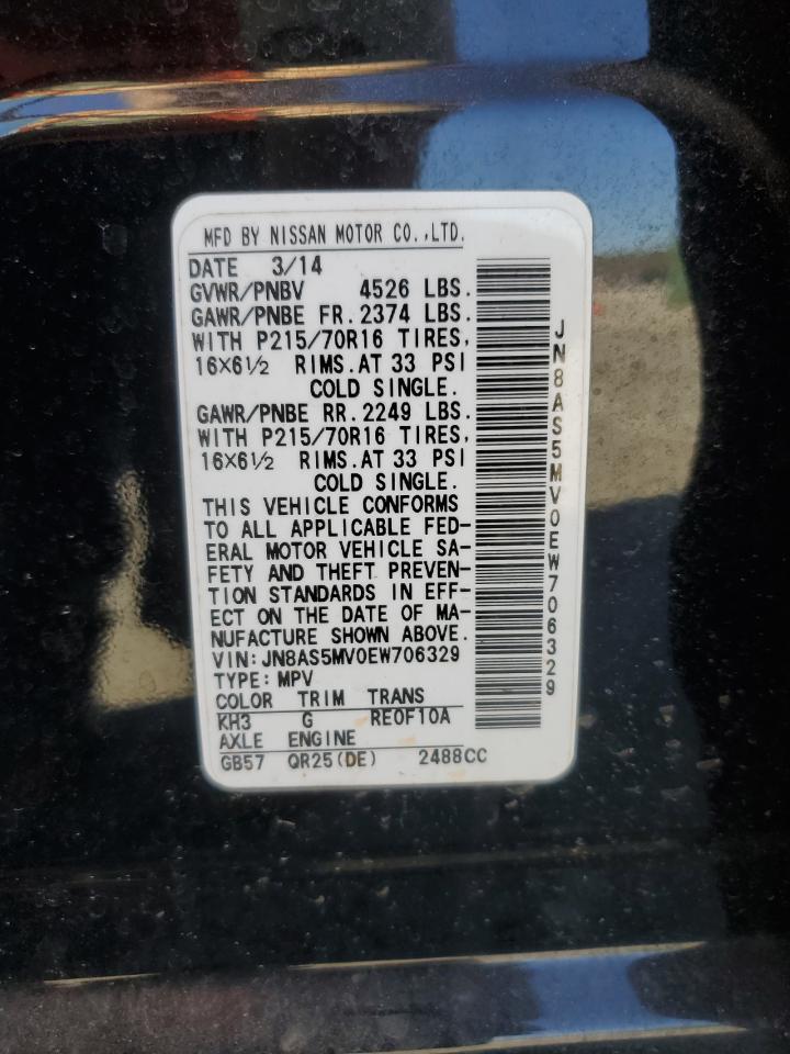 2014 NISSAN ROGUE