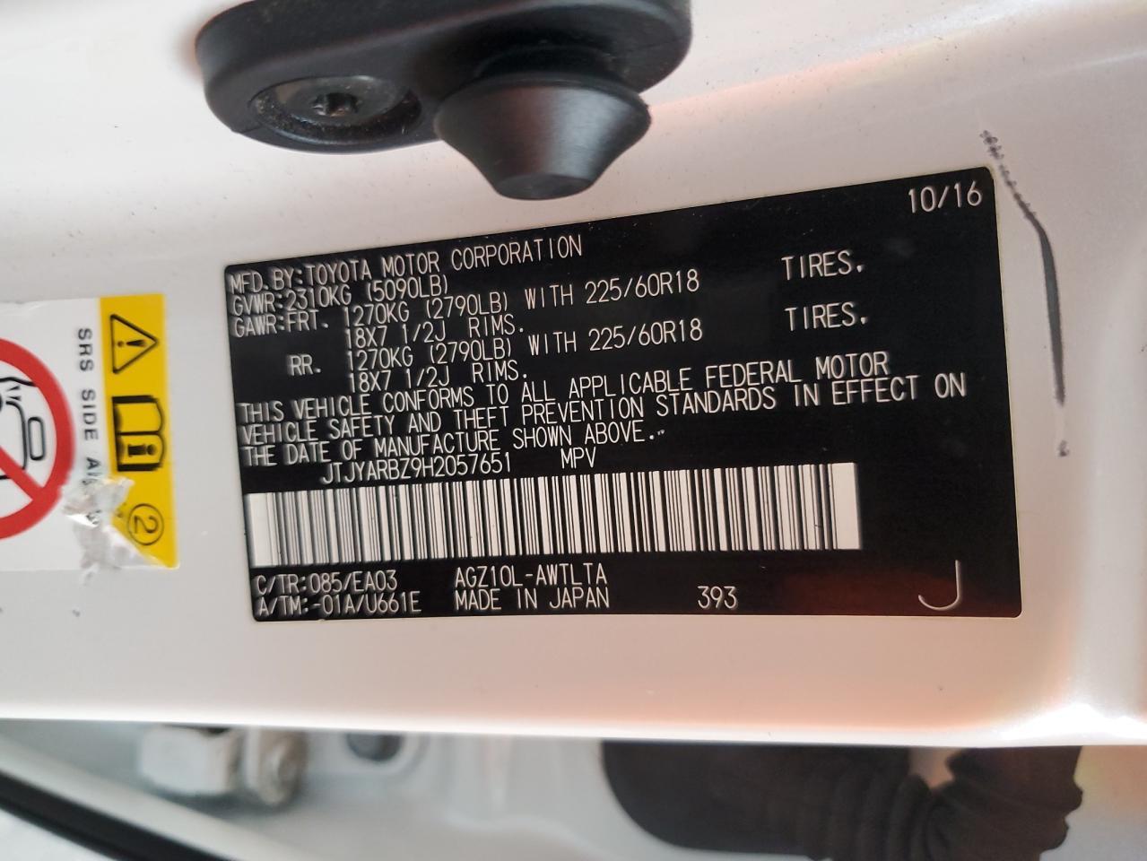 2017 LEXUS NX 200T