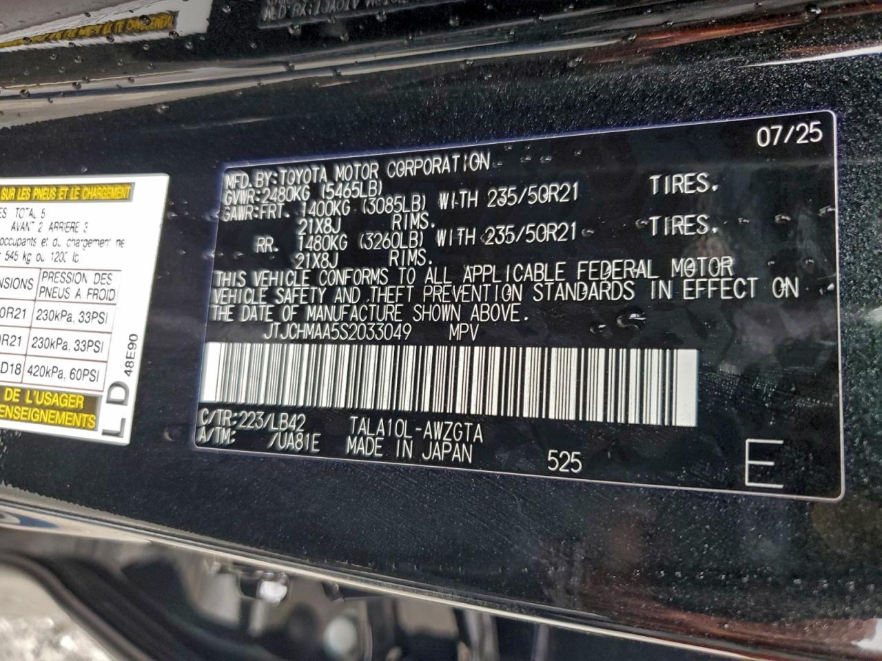 2025 LEXUS RX 350
