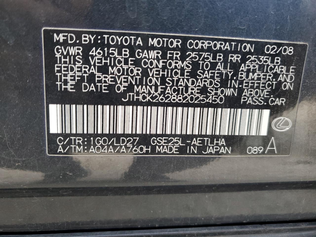 2008 LEXUS IS 250