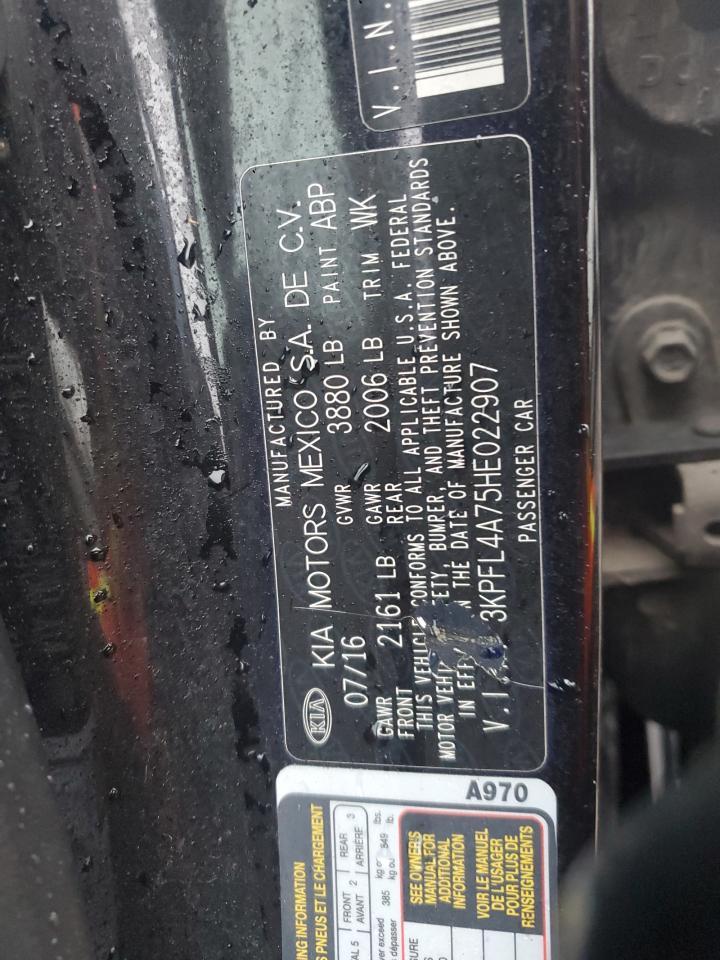 2017 KIA FORTE