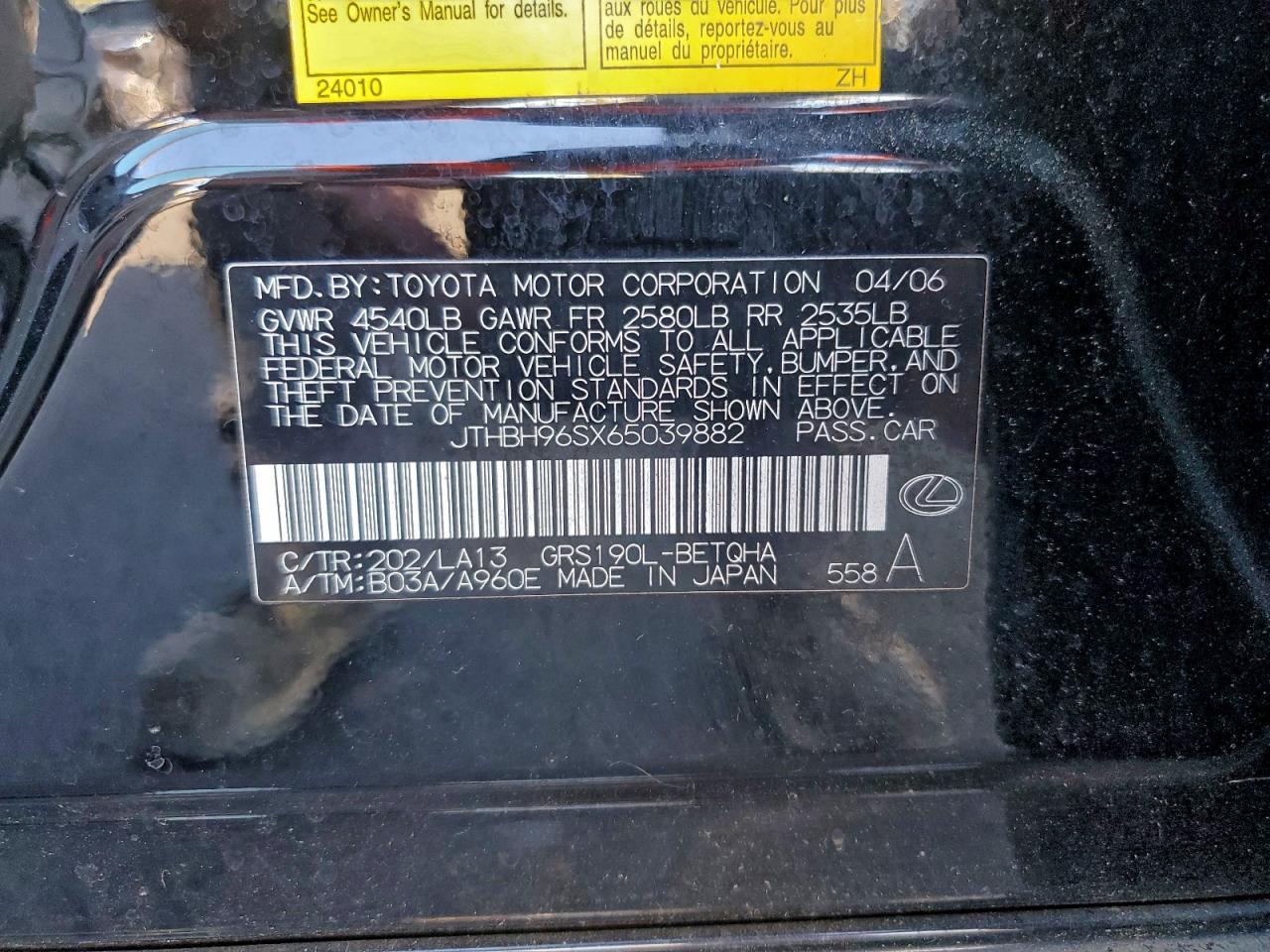 2006 LEXUS GS 300